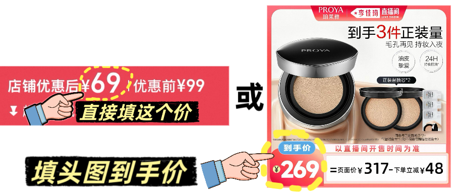 参考位置指示